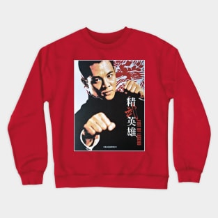 Fist of Legend Crewneck Sweatshirt